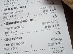 -百佳永辉(名盛广场店)