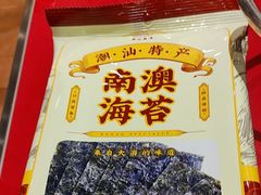 -潮汕·草根牛肉档(上海荟聚城市集市店)