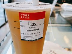 -OT另茶(上海幸福里店)