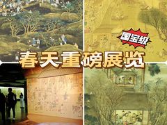 -重庆中国三峡博物馆(重庆博物馆)