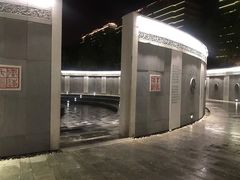 -唐城墙遗址公园