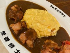 炸鸡咖喱蛋包饭-伽喱博士 Dr.CURRY咖喱饭(太阳宫咖喱店)