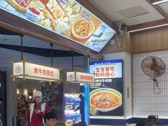 -粉小主·贵州酸汤牛肉粉(南京仙林金鹰店)