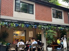 -Money Shops(愚园路店)