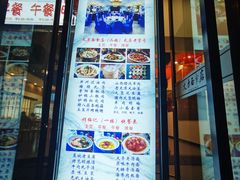 门面-太原面食店(解放路店)