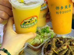 -有间冰室(侨港风情街店)