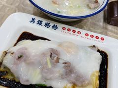 -荔银肠粉(广州天河华利路店)