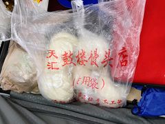 -天泽祥·鼓楼馒头(鼓楼店)