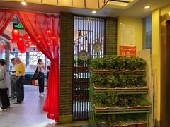 -東城故事·尋找姆媽的味道(玉兰路店)