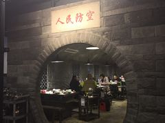 -红九格老火锅(三峡广场店)