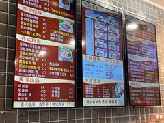 -都城快餐(花城店)