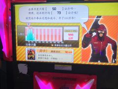 -大玩家(芝罘万达广场店)