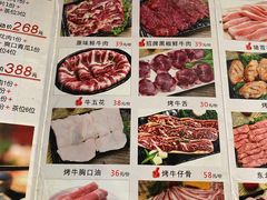 -燚青春泥炉烤肉(东泰店)