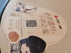 -必胜客(浦上万达店)