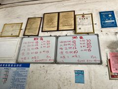 -珍记海鲜粥·海鲜粉