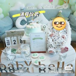 -baby bella小贝拉母婴护理中心(珠海华发公寓店)
