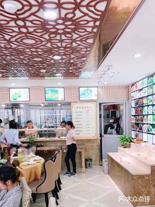 聚丰园新概念餐厅(梅石路店)大堂图片