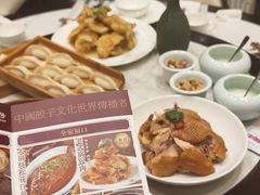 -东方饺子王臻味餐厅(新嘉坡城店)