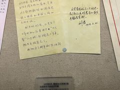 -北京人艺戏剧博物馆
