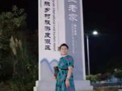 -婺源梦里老家大型山水实景演出