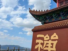 -长沙黑麋峰国家森林公园