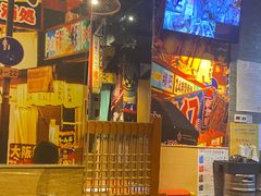 -有喜屋·烧鸟·居酒屋(三钢里店)