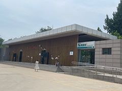 -秦皇岛野生动物园