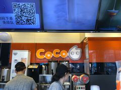 -CoCo都可(西安路民勇店)