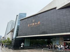 -台州博物馆