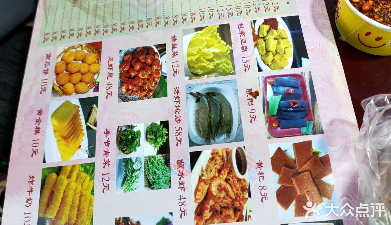 有好吃的美食当然也是要分享的啦。我们是两个人一起去吃的