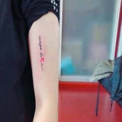 -明星刺青·洗纹身