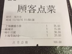-雪园上海饭店(港湾1号店)