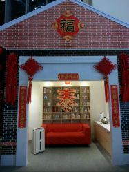 -安利上海体验馆