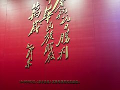 -沈阳“九·一八”历史博物馆