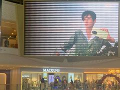 -万达广场(大明宫店)