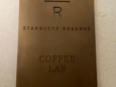 -星巴克臻选(思南公馆店)