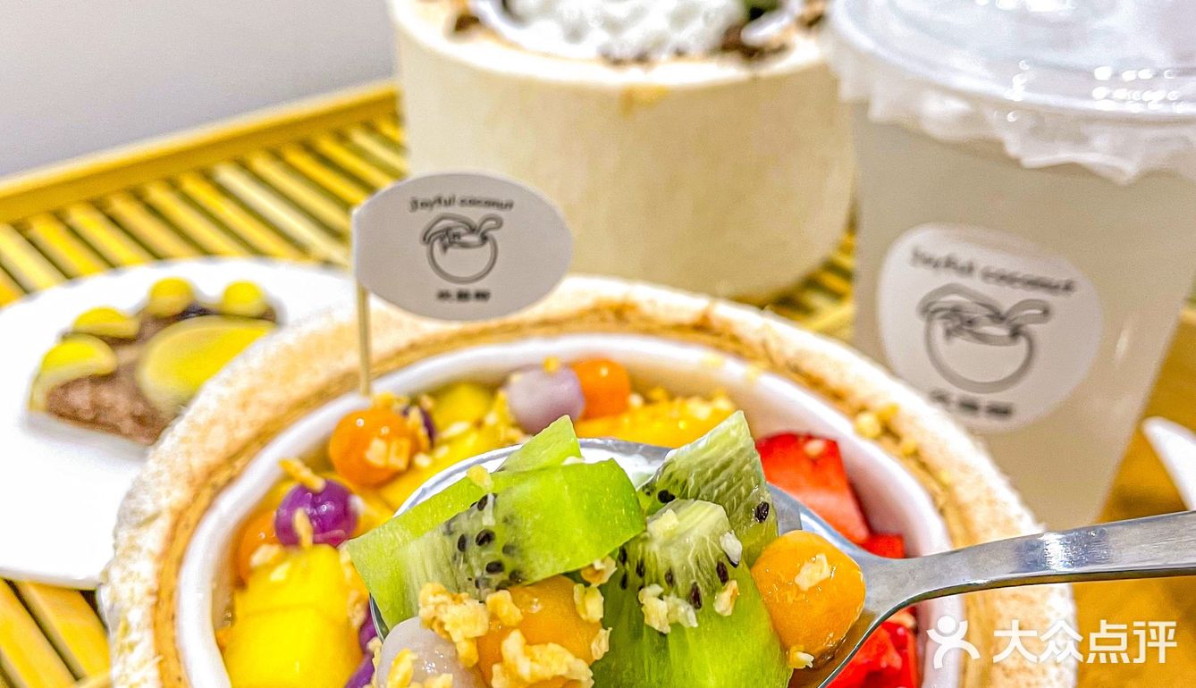 湛江新店🥥颜值与美味并存的椰子冻