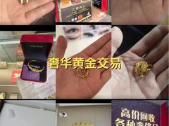 -江奢典汇·名包名表·黄金回收