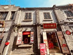 -花小蟹·无锡菜·大闸蟹主题餐厅·评弹表演(南长街店)