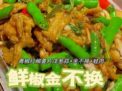 -蛙有道·铁锅牛蛙(万泰汇店)