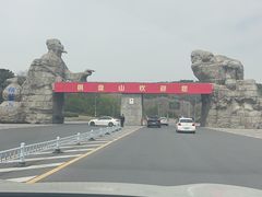 -棋盘山风景区