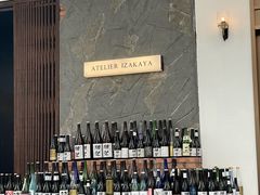 -现代居酒屋ATELIER IZAKAYA