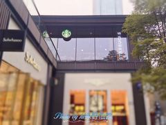 -星巴克(成都太古里二店)
