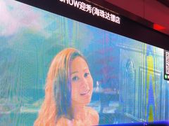 -IN·SHOW 迎秀KTV(达镖广场店)