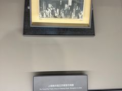 -中共一大纪念馆