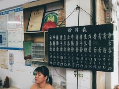 牛腩粉-海幢瑞芳饮食店