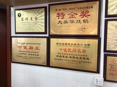 -黄连大头华烧鹅店(大良店)