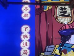 -芝小官毛肚火锅海鲜自助(淮安清江浦区新亚店)