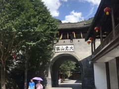 -大觉山漂流
