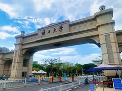 -广西大学(大学东路校区)